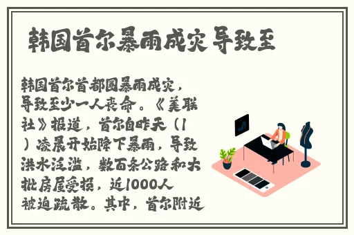 张婉莹活的不如水墨笔系列